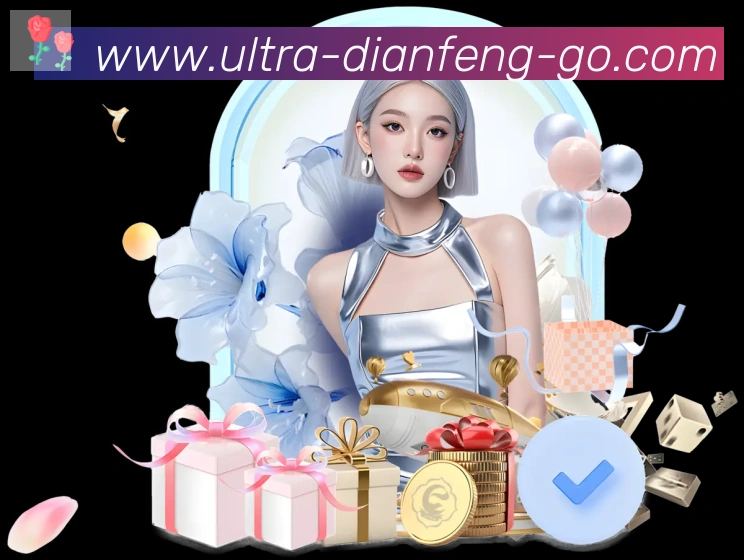 数据防护可视化